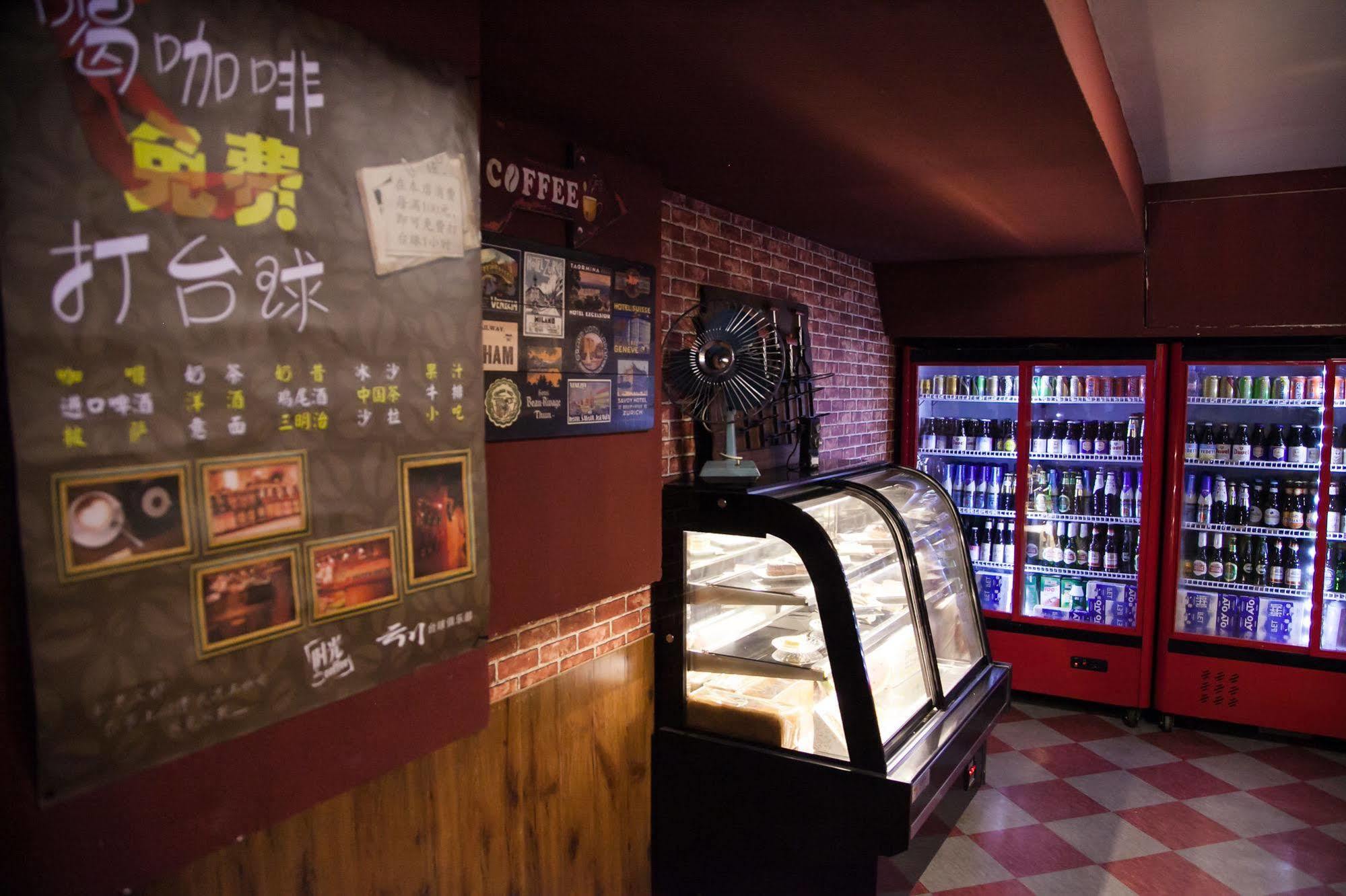 Nostalgia Hotel Beijing- Xidan Ngoại thất bức ảnh