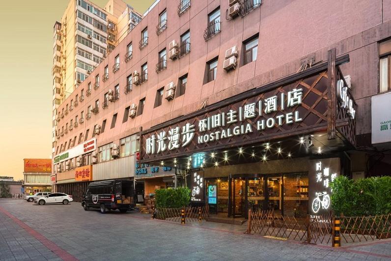 Nostalgia Hotel Beijing- Xidan Ngoại thất bức ảnh